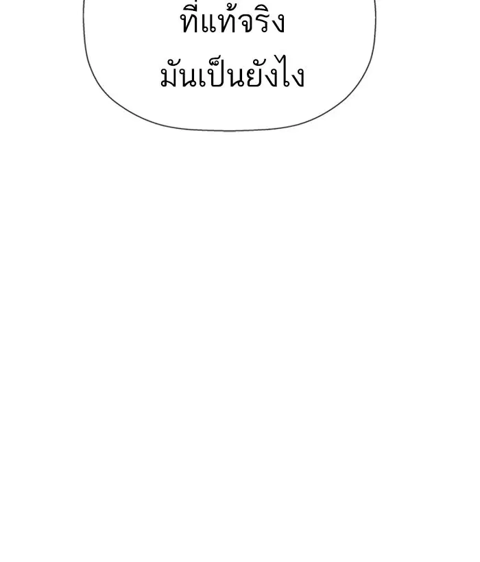 หน้า 75 จาก 134