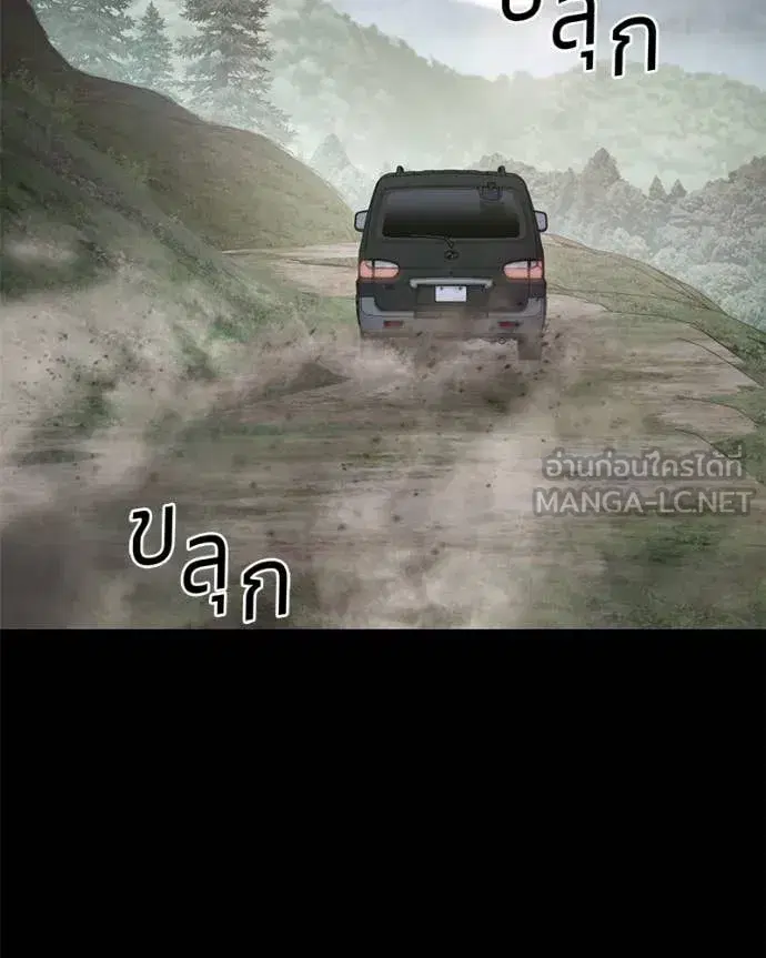 หน้า 2 จาก 219