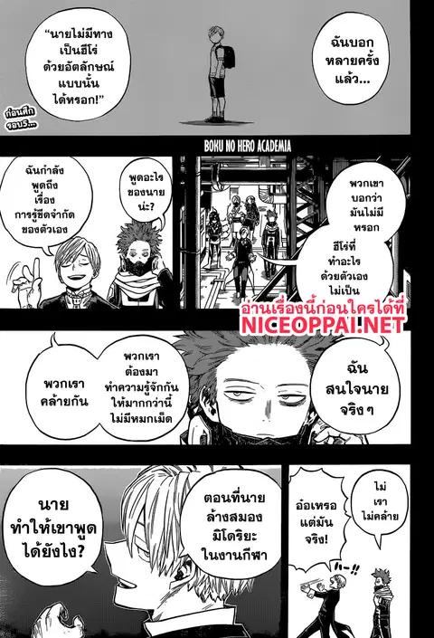หน้า 2 จาก 14
