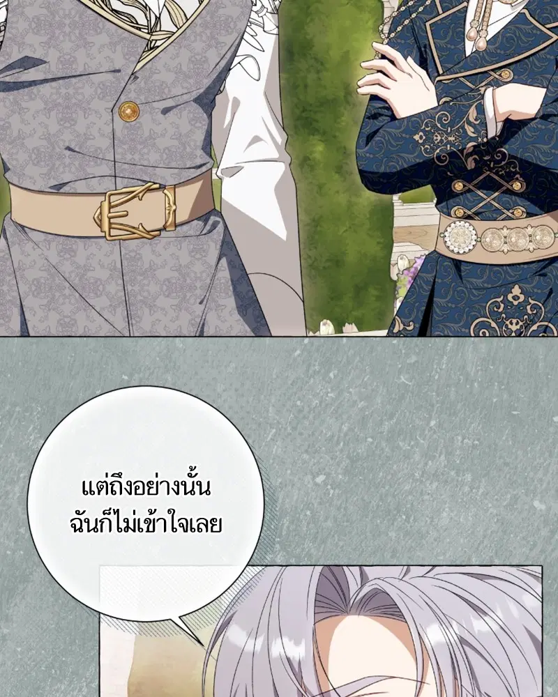 หน้า 17 จาก 120
