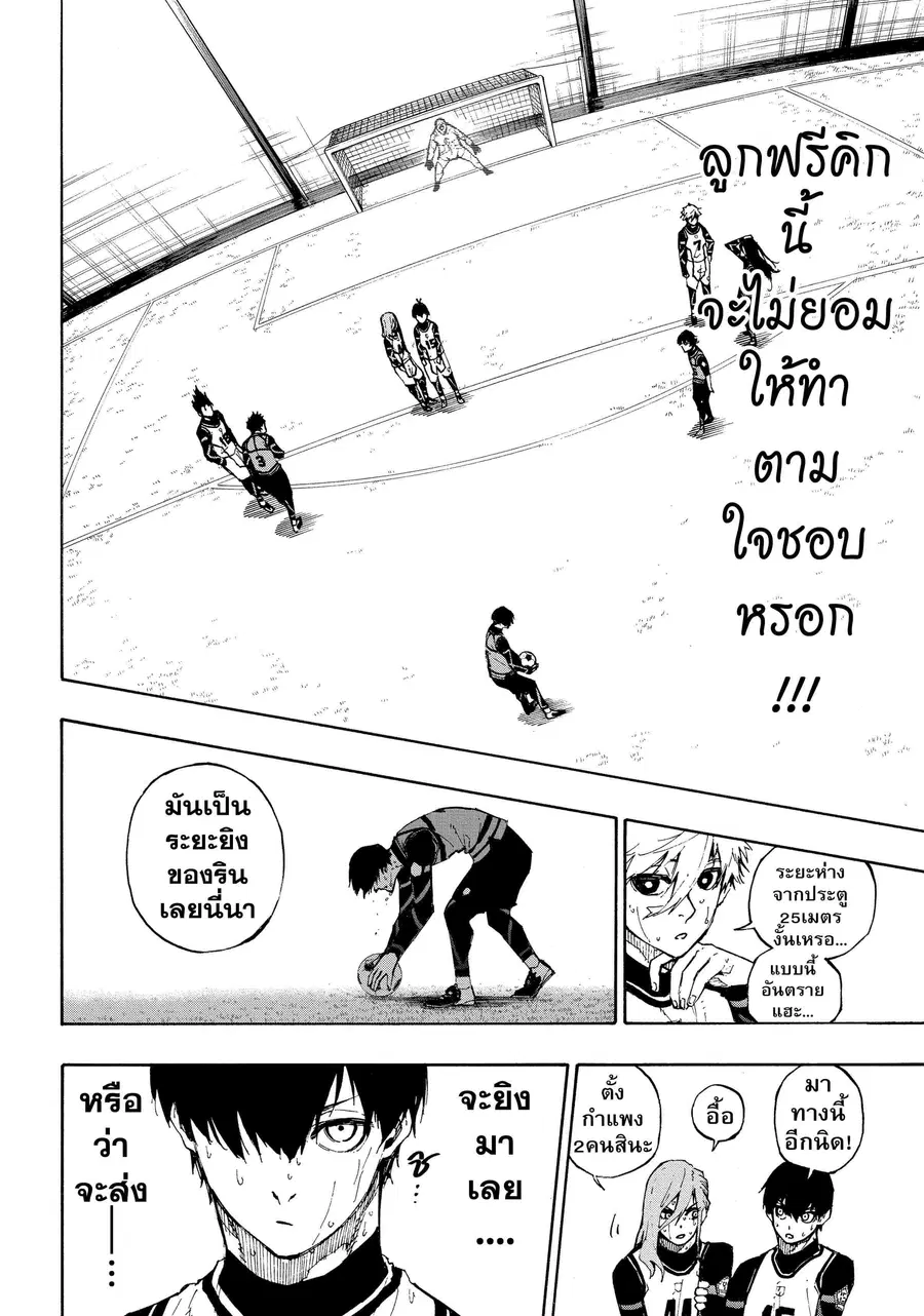 หน้า 15 จาก 21