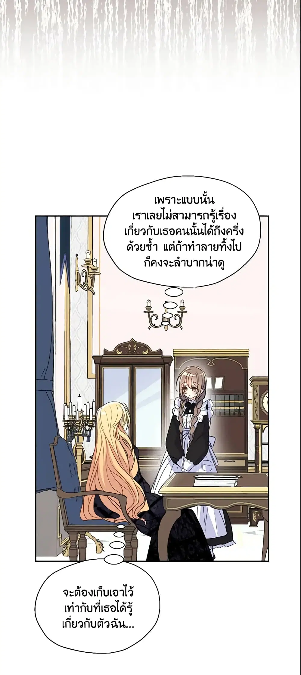 หน้า 22 จาก 42