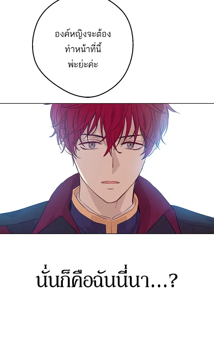 หน้า 71 จาก 87