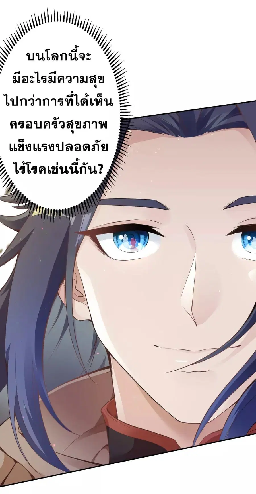 หน้า 21 จาก 26