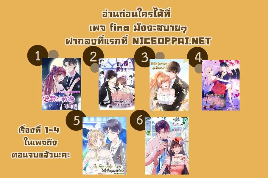 หน้า 3 จาก 3