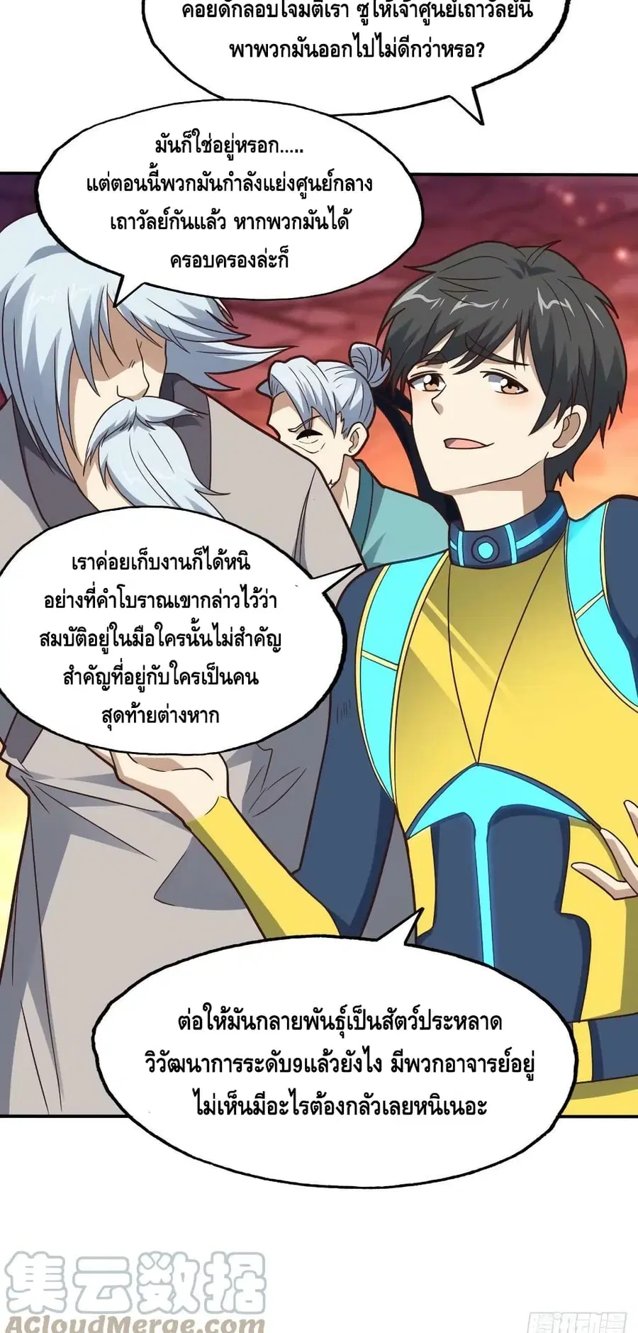 หน้า 24 จาก 52