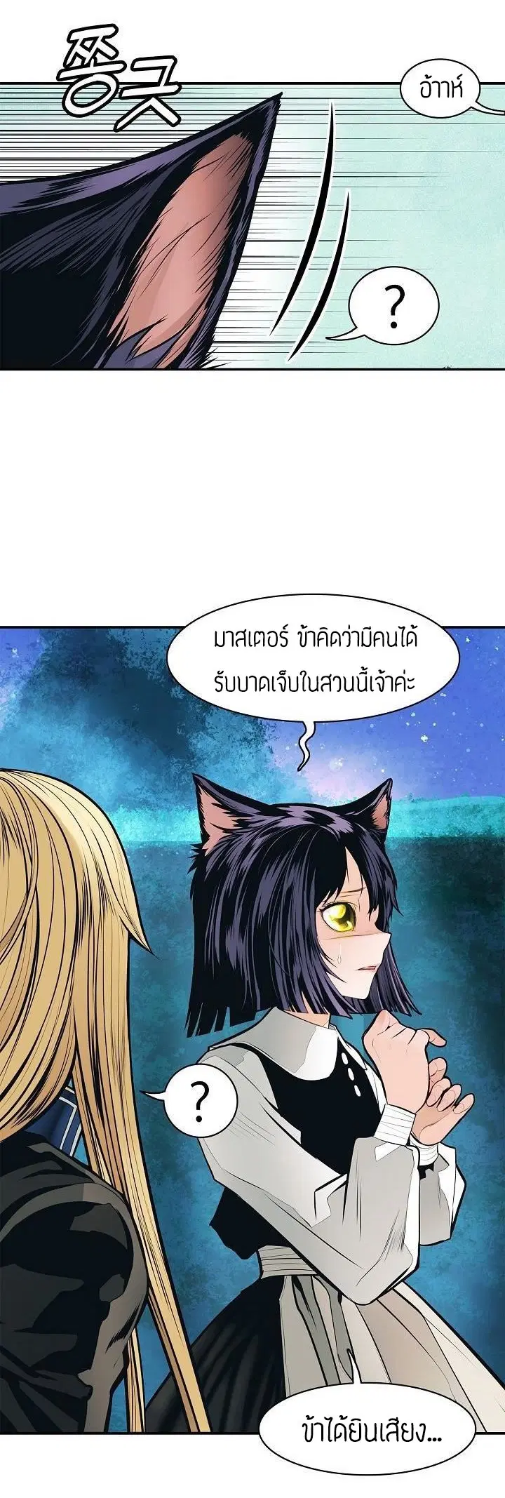 หน้า 17 จาก 49