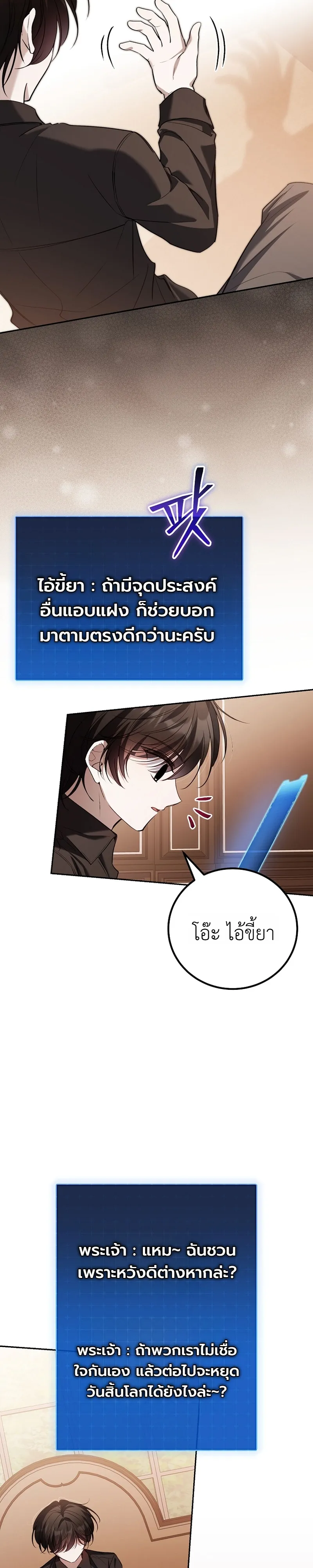 หน้า 38 จาก 42