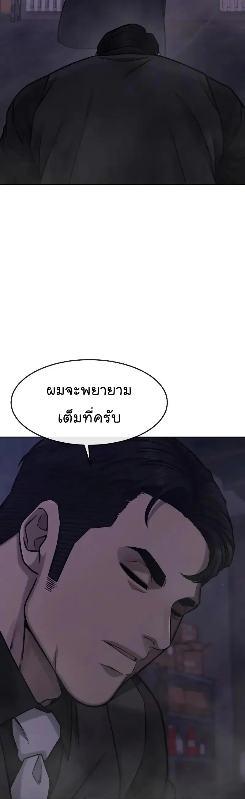 หน้า 44 จาก 74