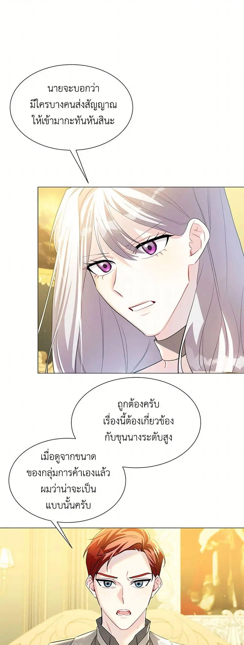 หน้า 7 จาก 45