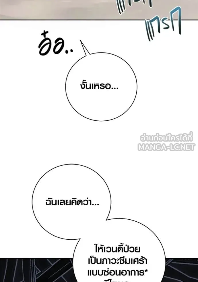 หน้า 90 จาก 163