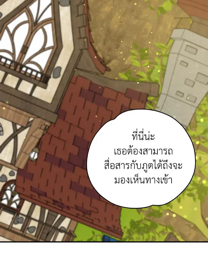 หน้า 47 จาก 107