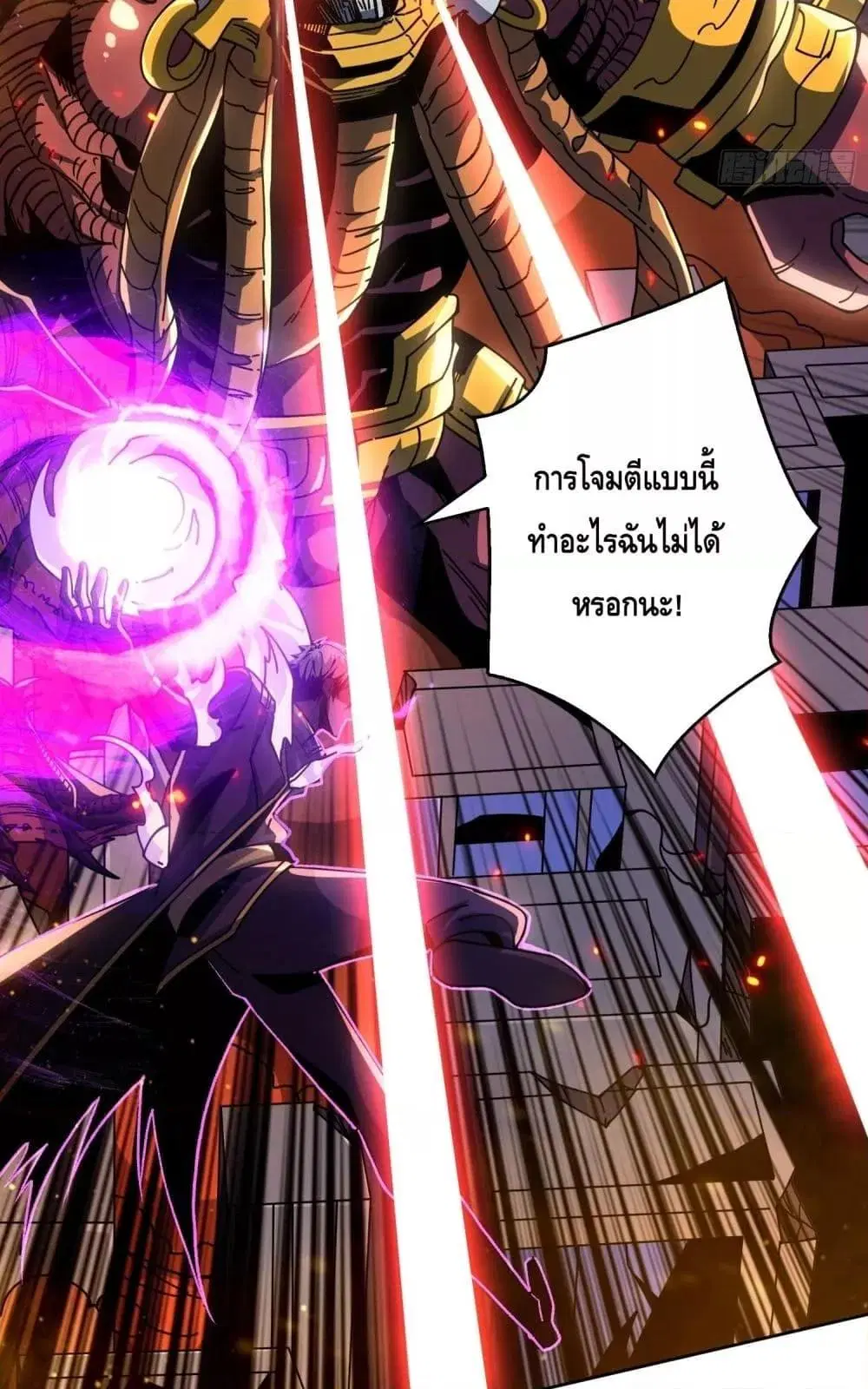 หน้า 9 จาก 52