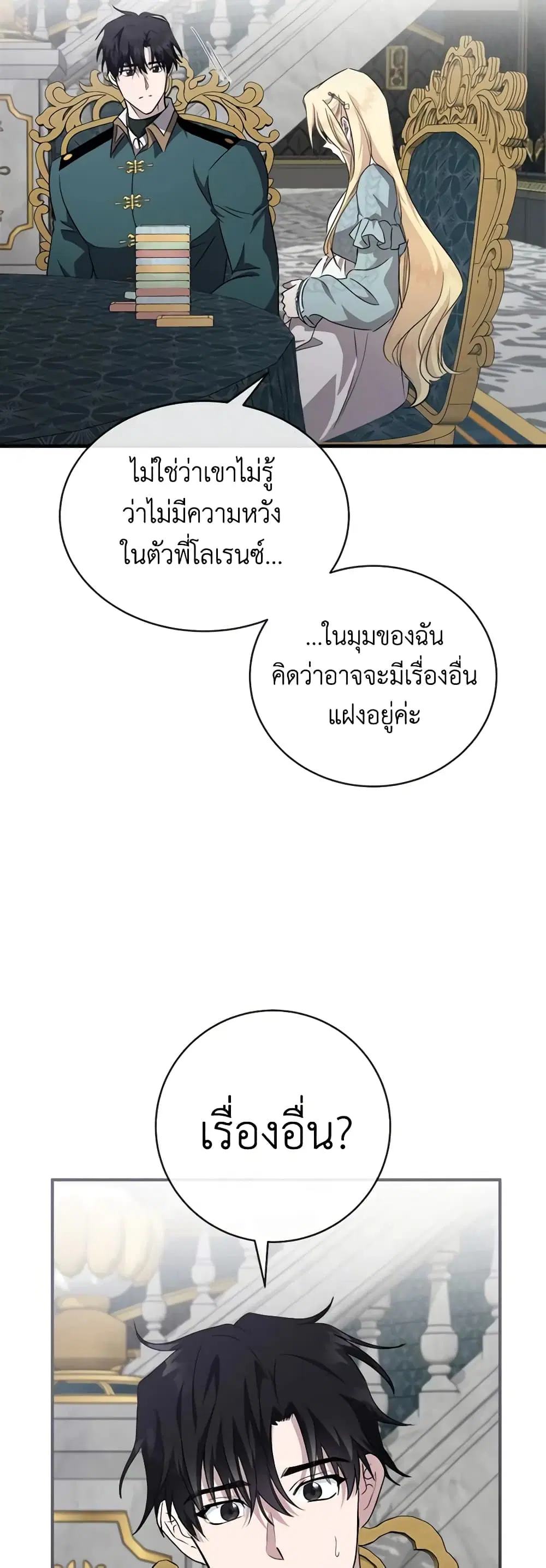 หน้า 26 จาก 51