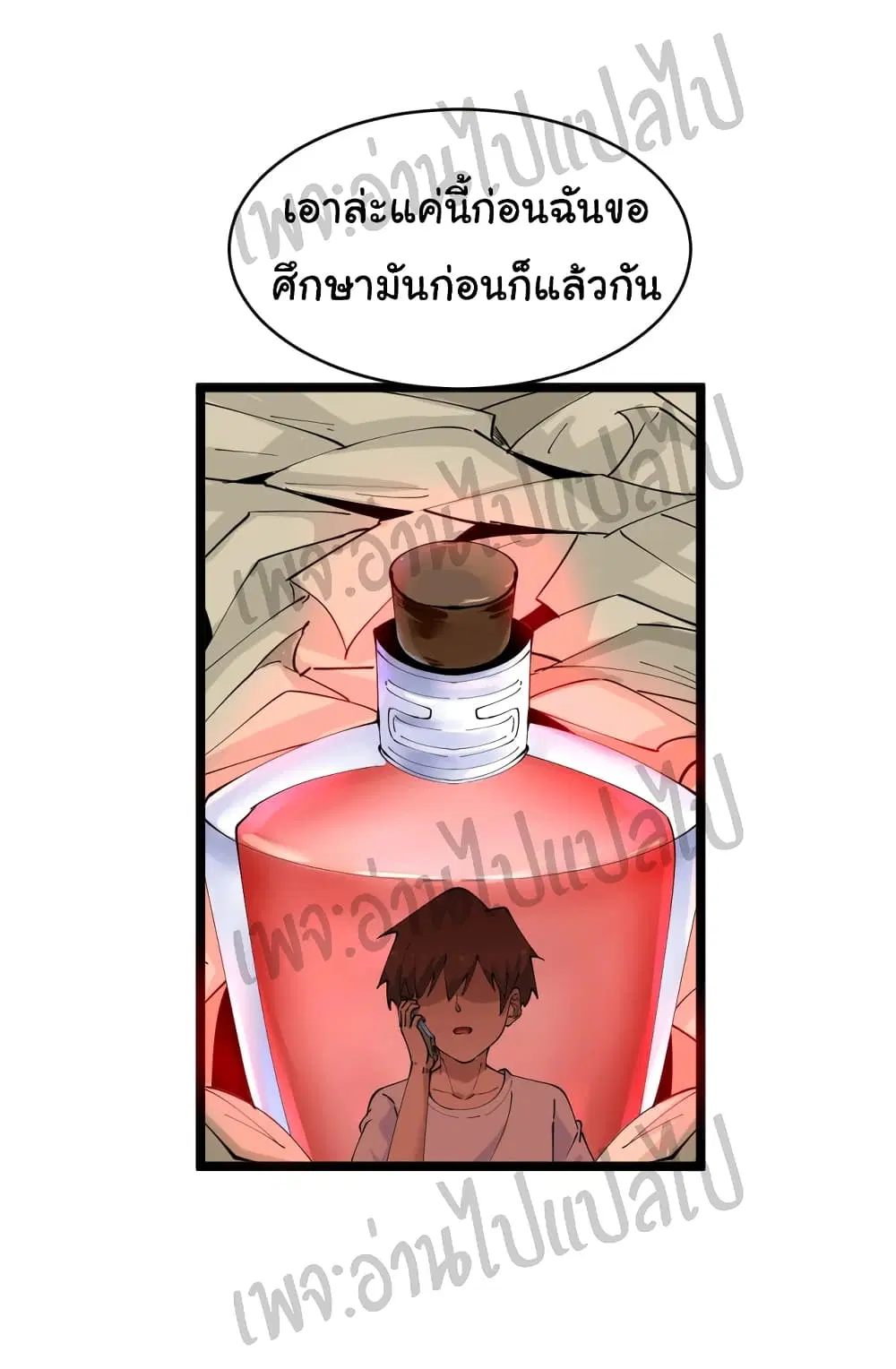 หน้า 15 จาก 34