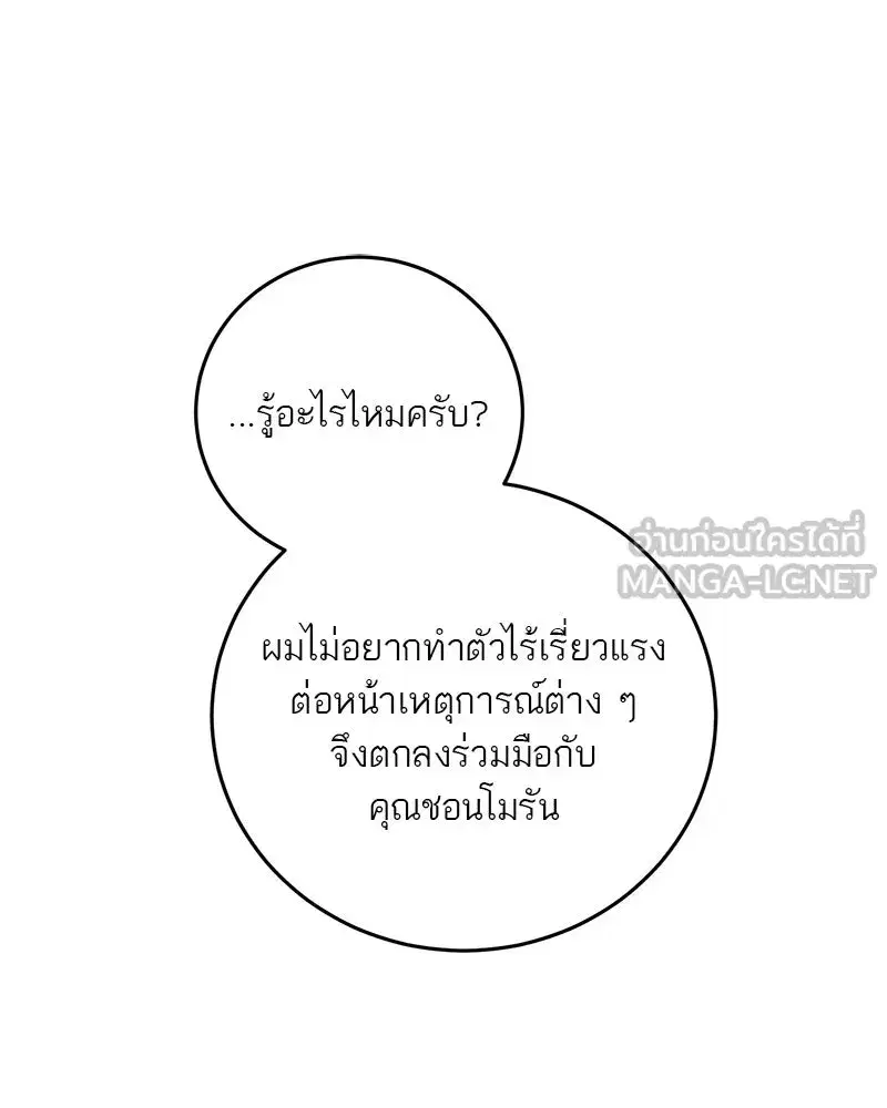 หน้า 123 จาก 140