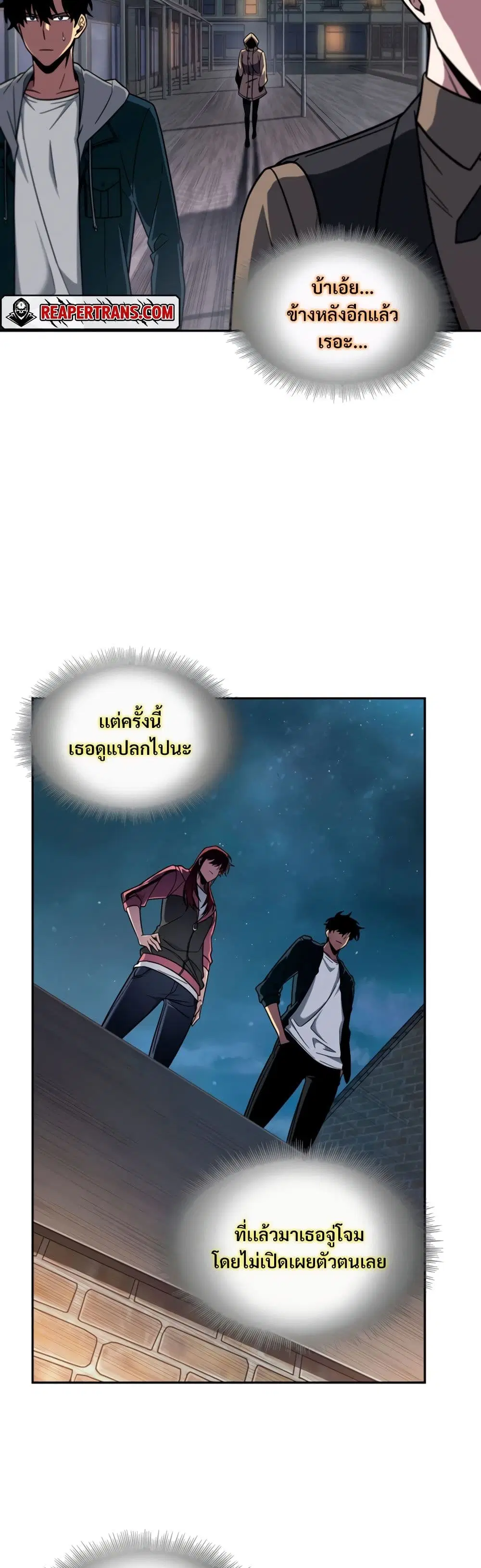 หน้า 2 จาก 40