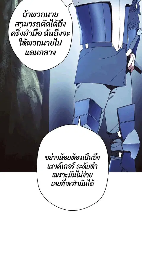 หน้า 56 จาก 73