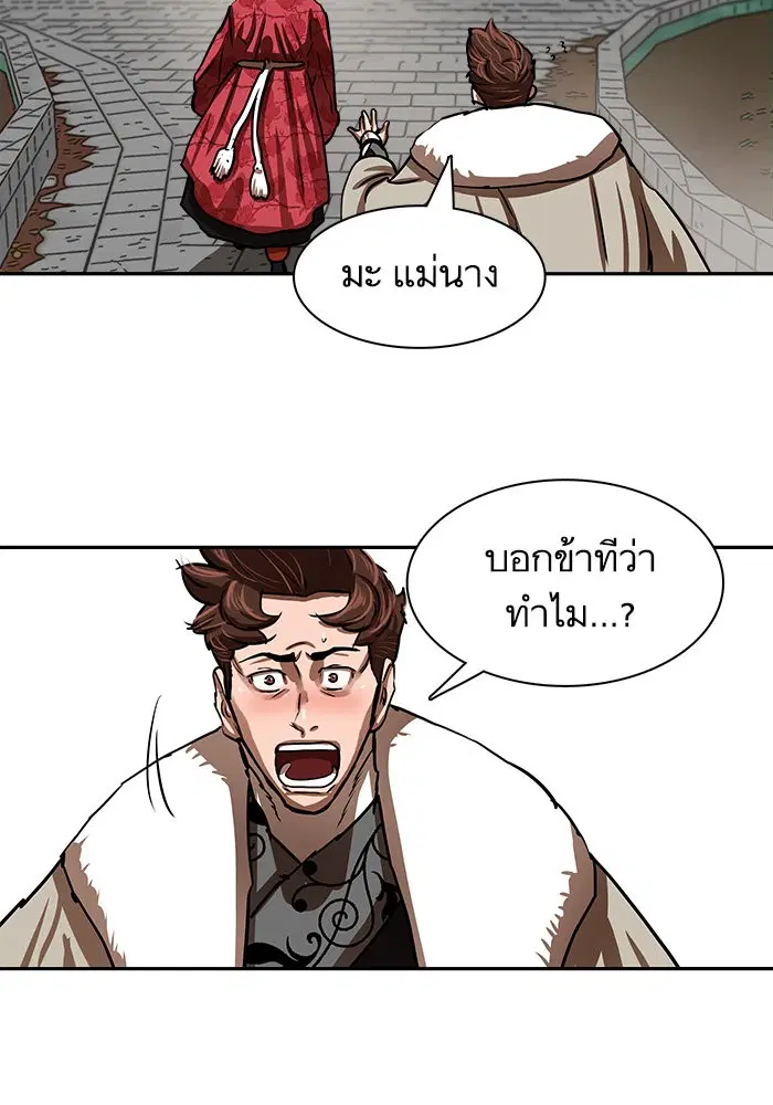 หน้า 11 จาก 72