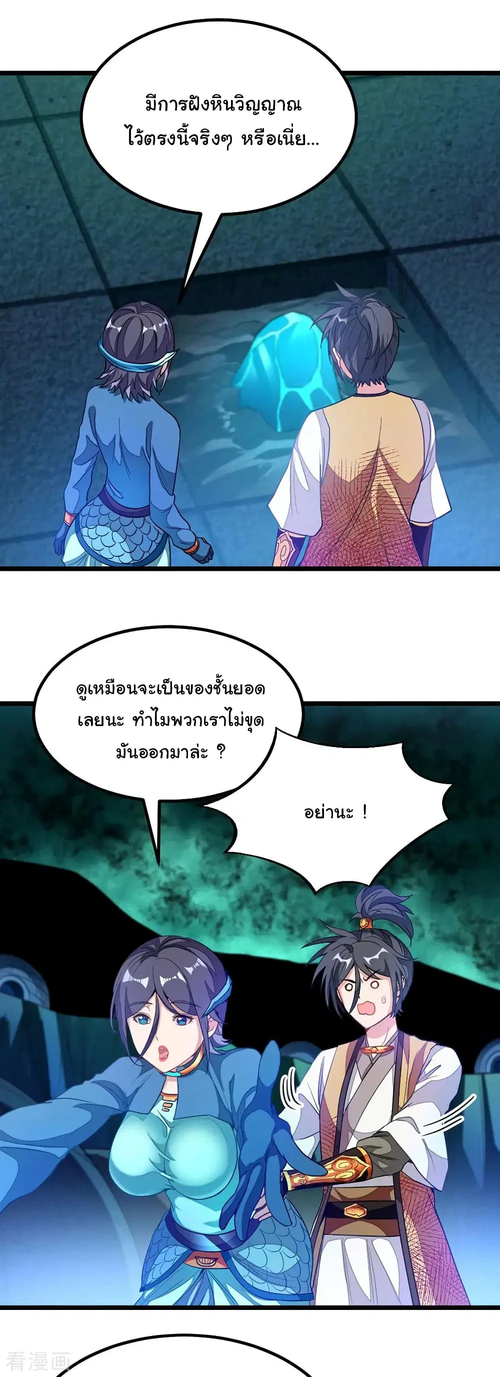 หน้า 15 จาก 24