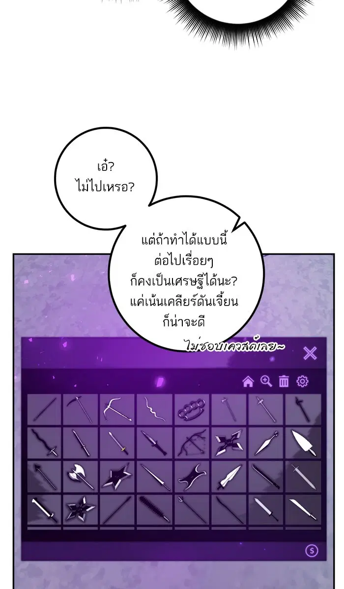 หน้า 49 จาก 106