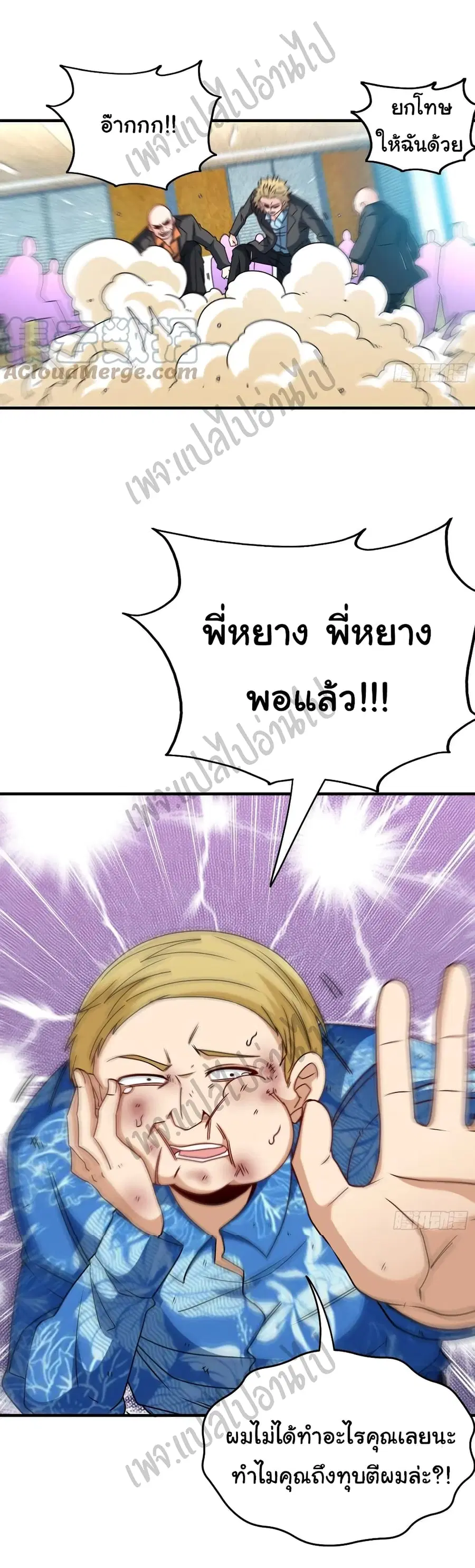 หน้า 24 จาก 29