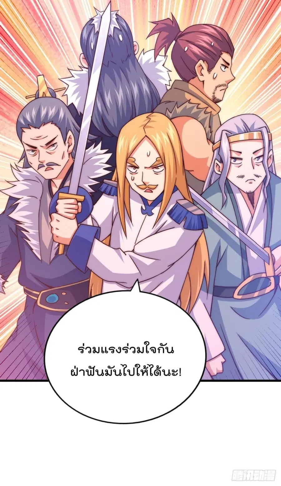 หน้า 16 จาก 66