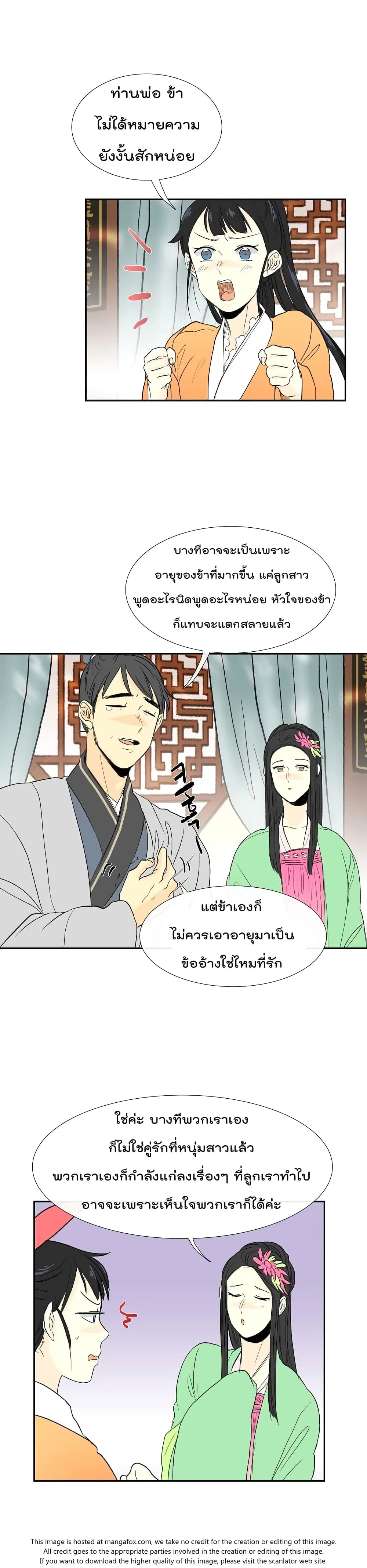 หน้า 6 จาก 20