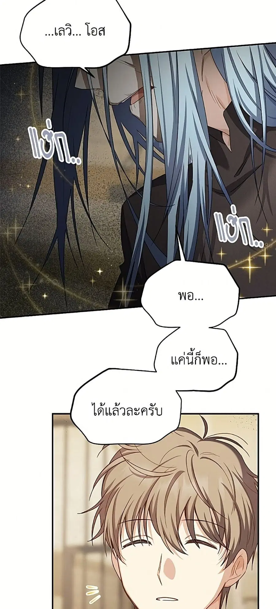หน้า 17 จาก 52