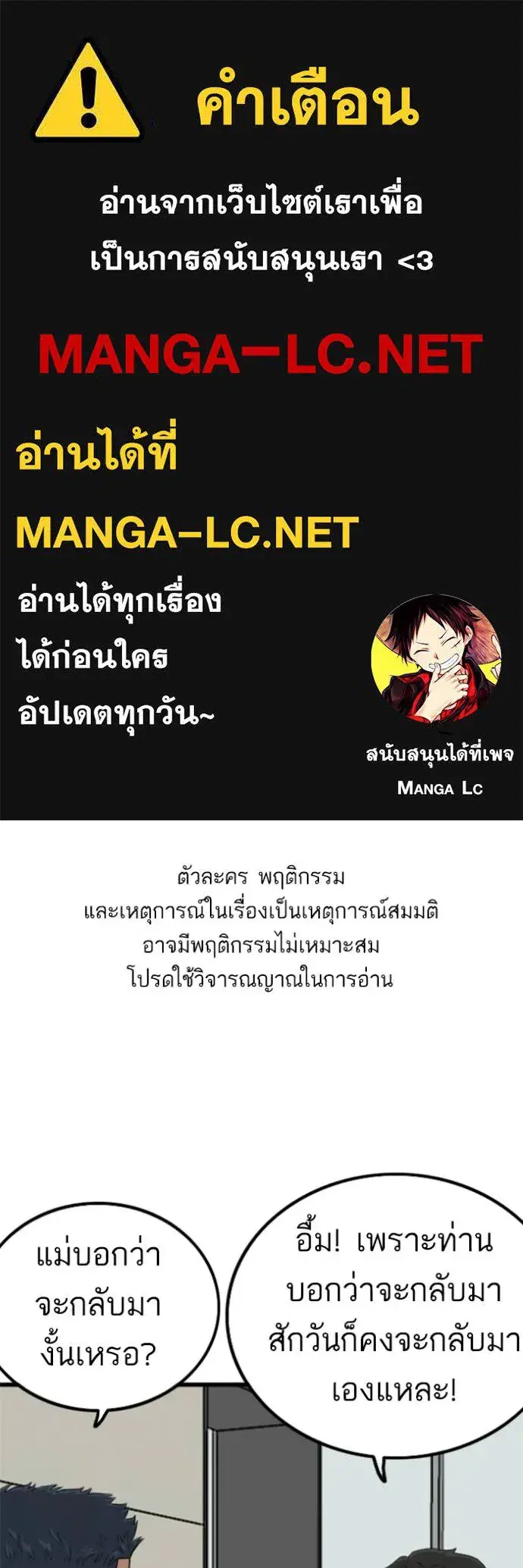 หน้า 1 จาก 137