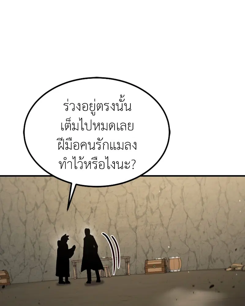 หน้า 87 จาก 130