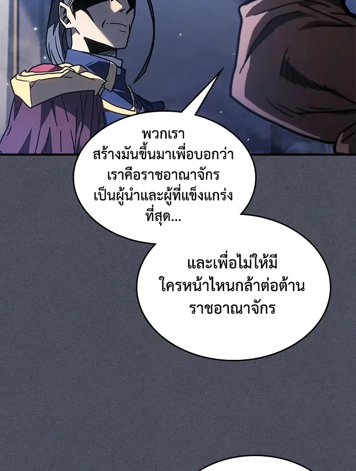 หน้า 67 จาก 102