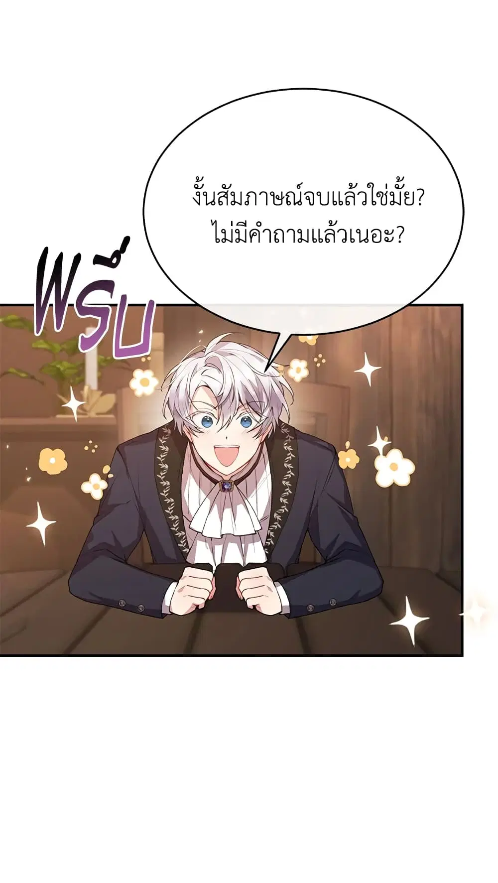 หน้า 39 จาก 57