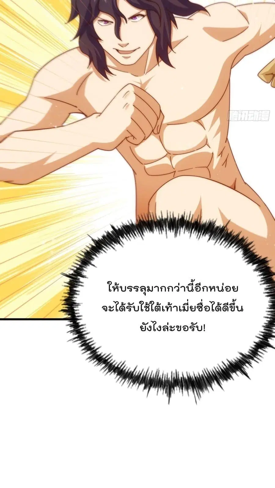 หน้า 12 จาก 92