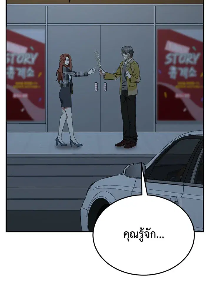 หน้า 71 จาก 159