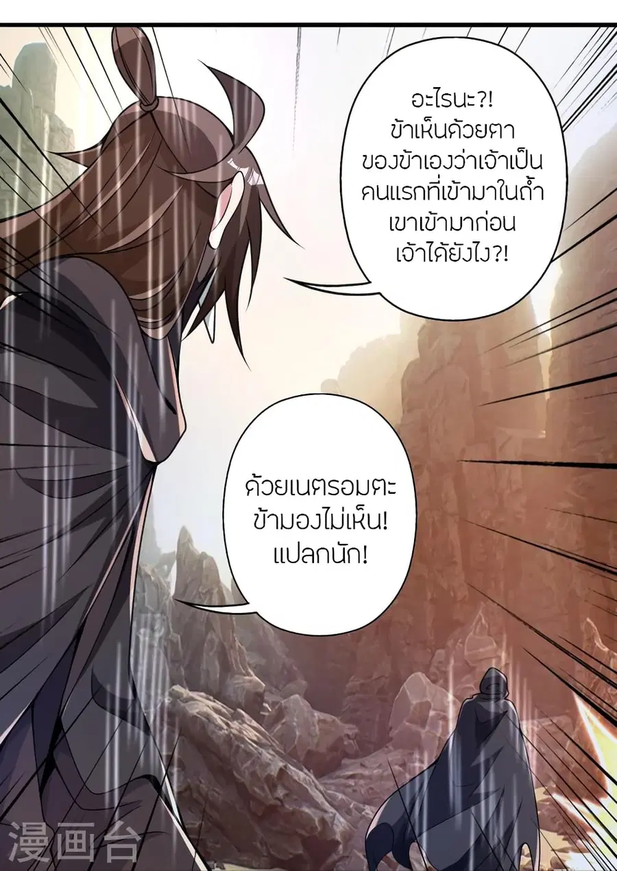 หน้า 26 จาก 91