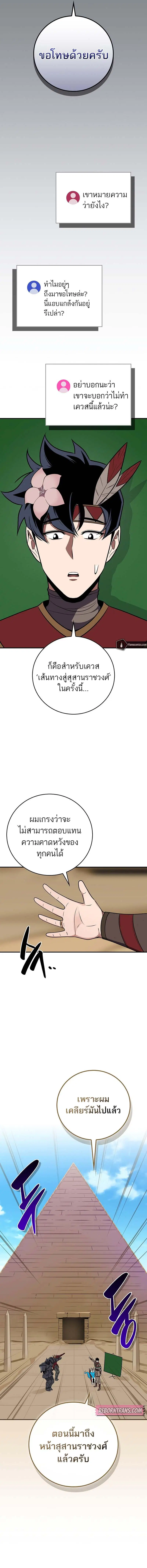 หน้า 15 จาก 19
