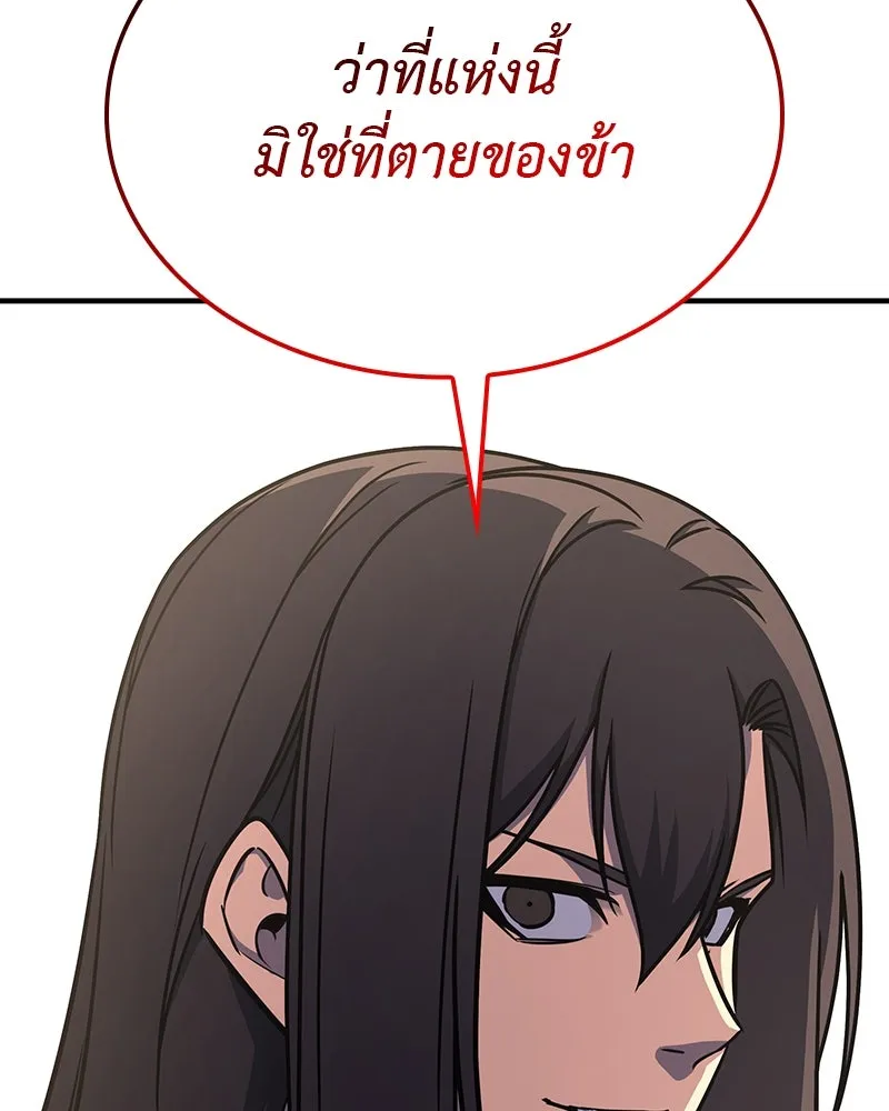 หน้า 125 จาก 254