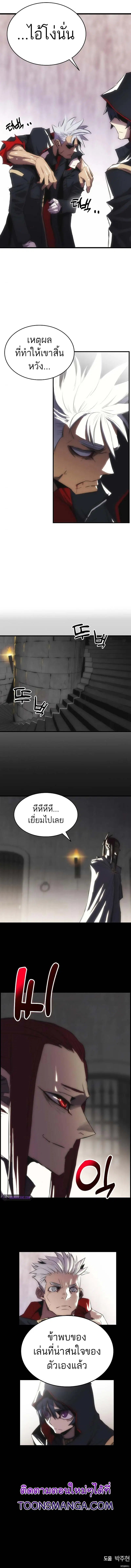 หน้า 7 จาก 8