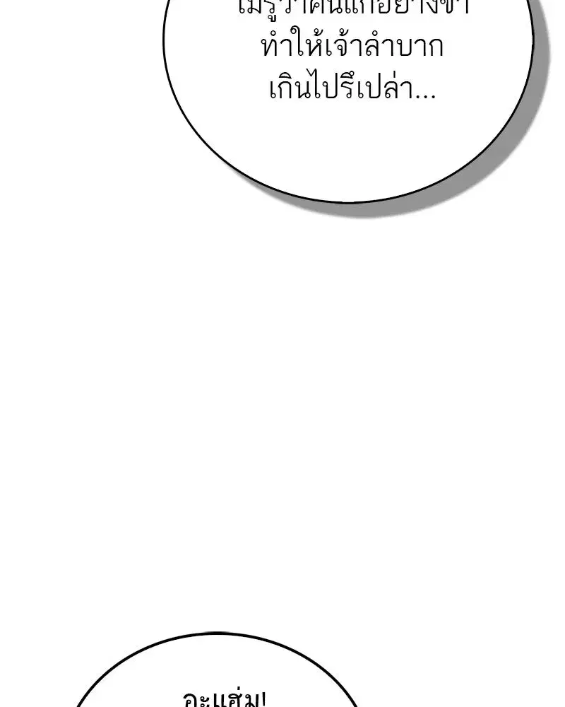 หน้า 70 จาก 188