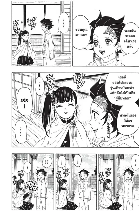 หน้า 14 จาก 199