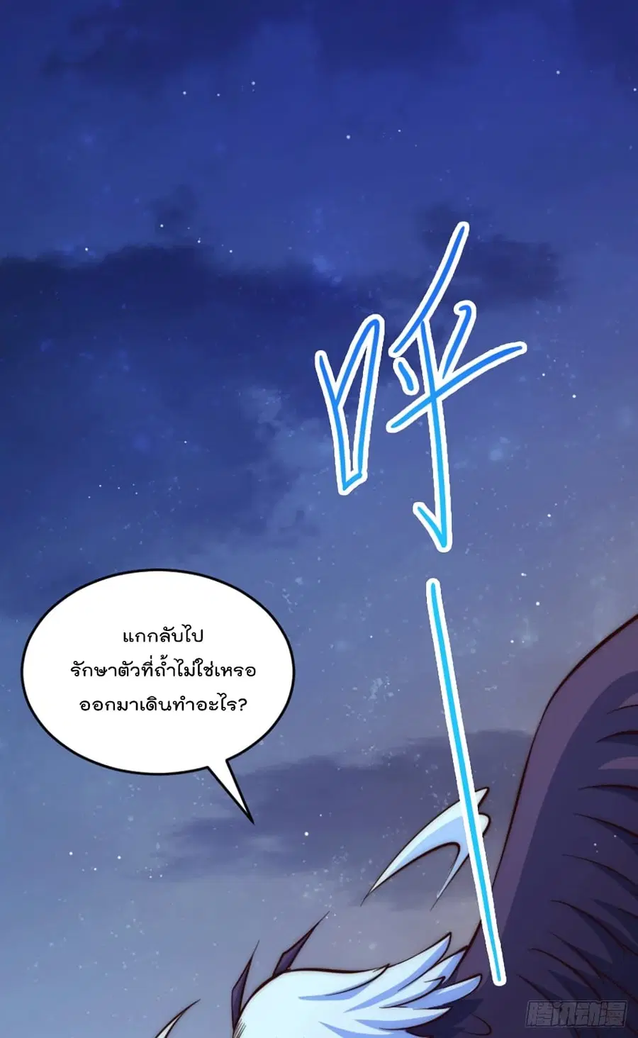 หน้า 11 จาก 57