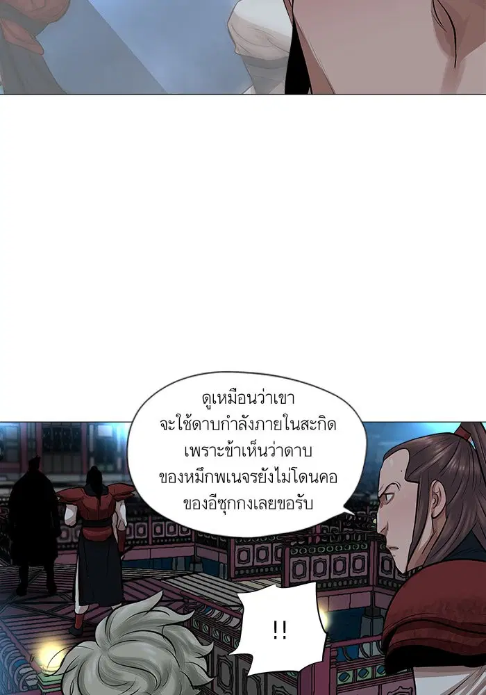 หน้า 58 จาก 68