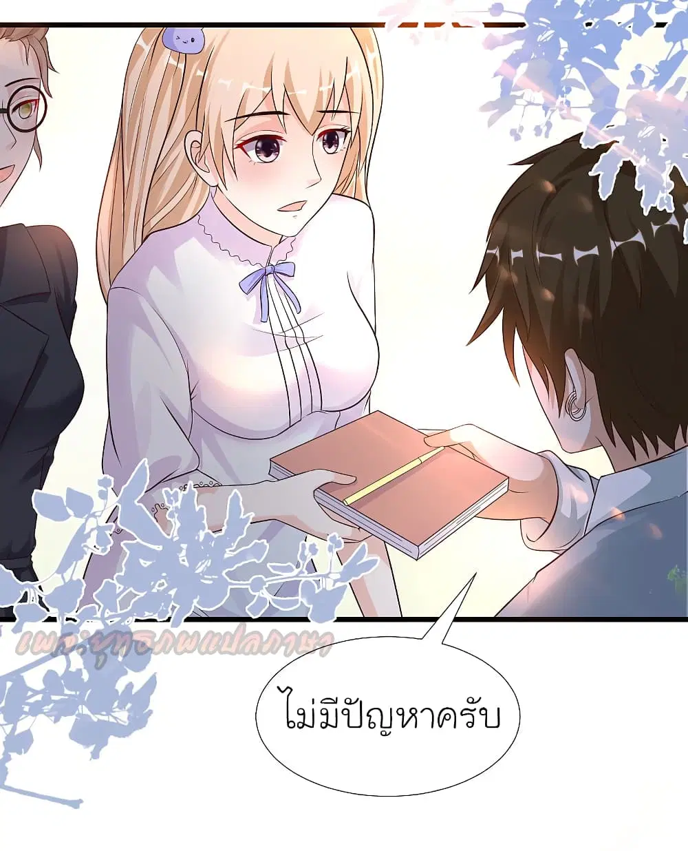 หน้า 8 จาก 29