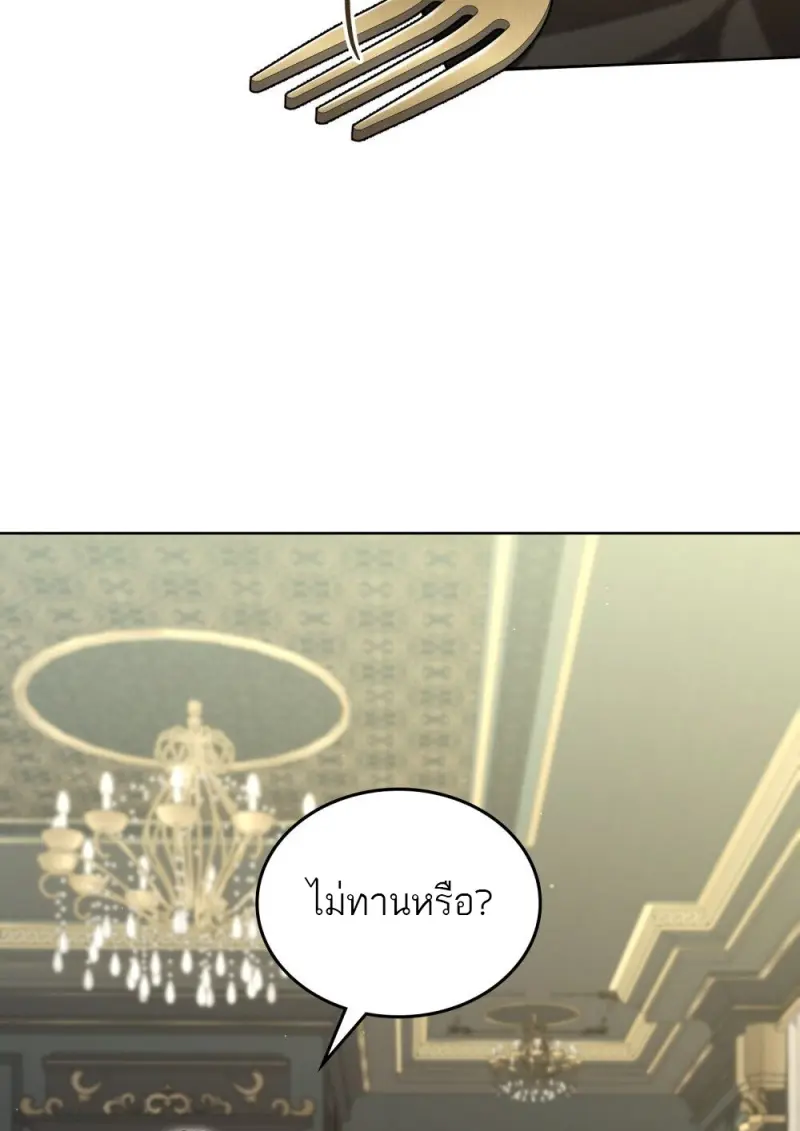 หน้า 6 จาก 100
