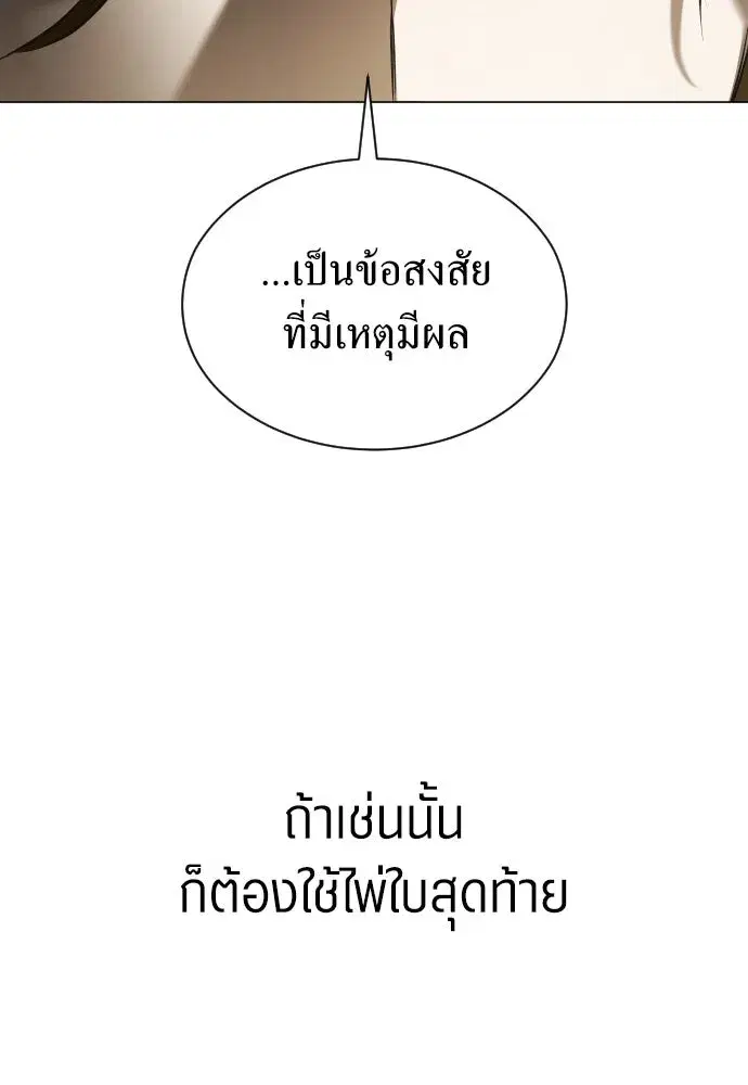 หน้า 17 จาก 146