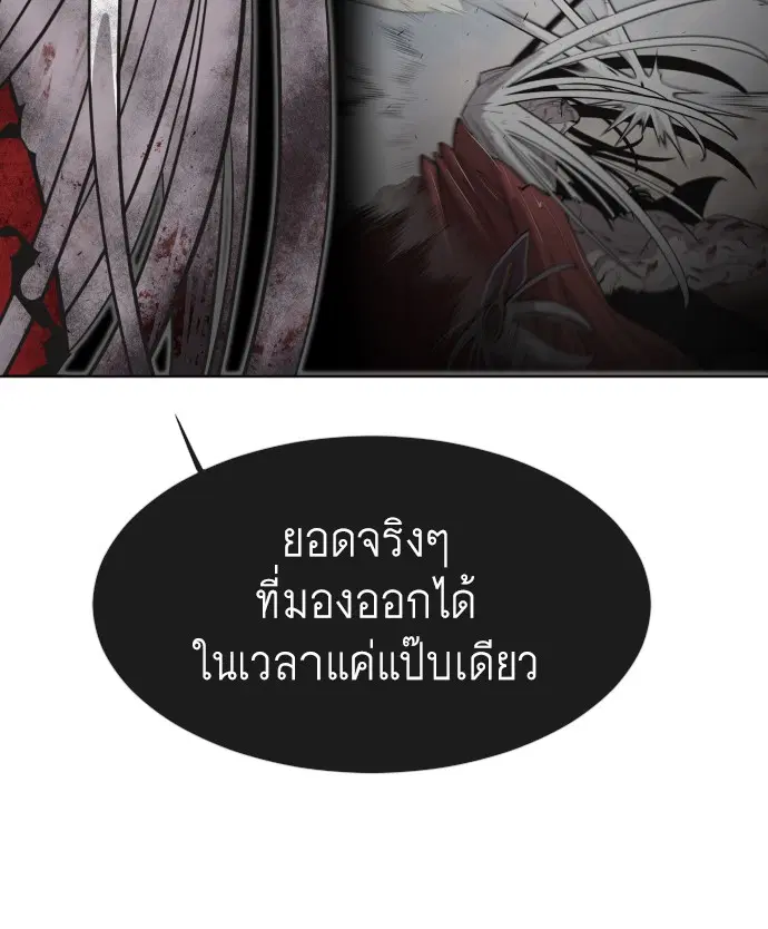 หน้า 89 จาก 113