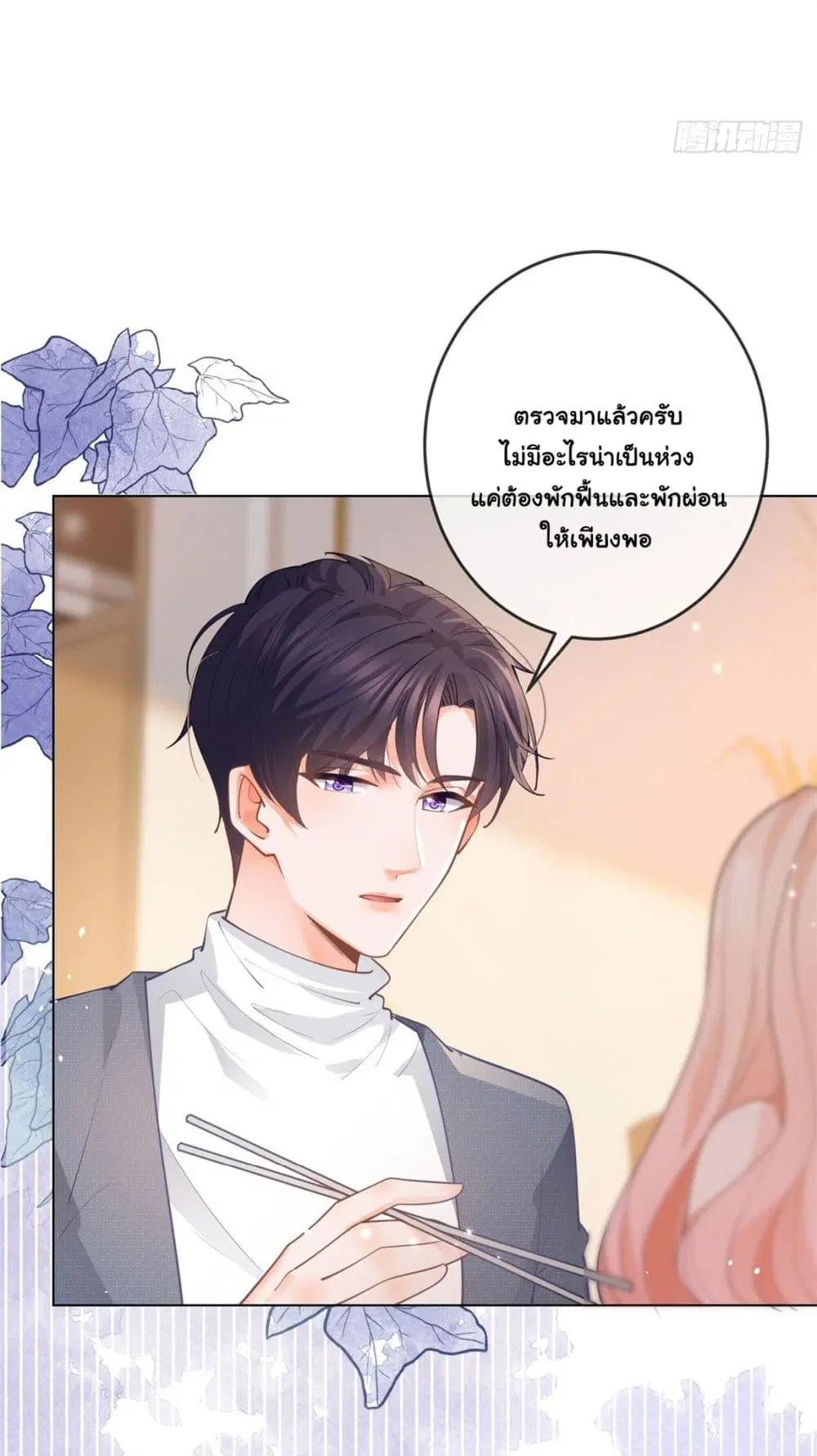 หน้า 20 จาก 41