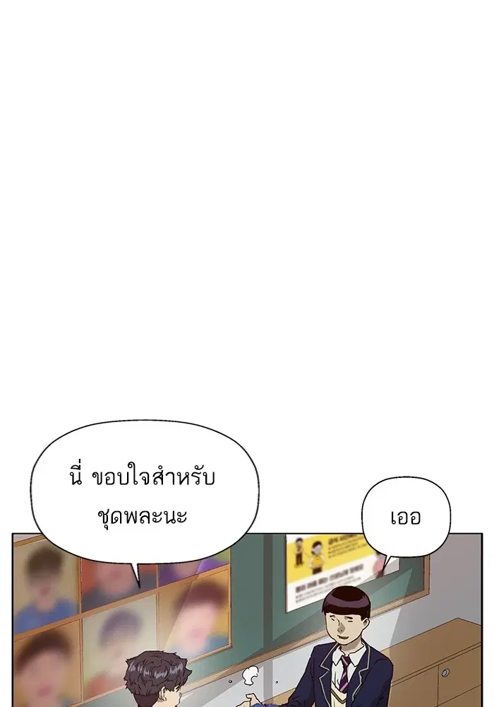 หน้า 20 จาก 139