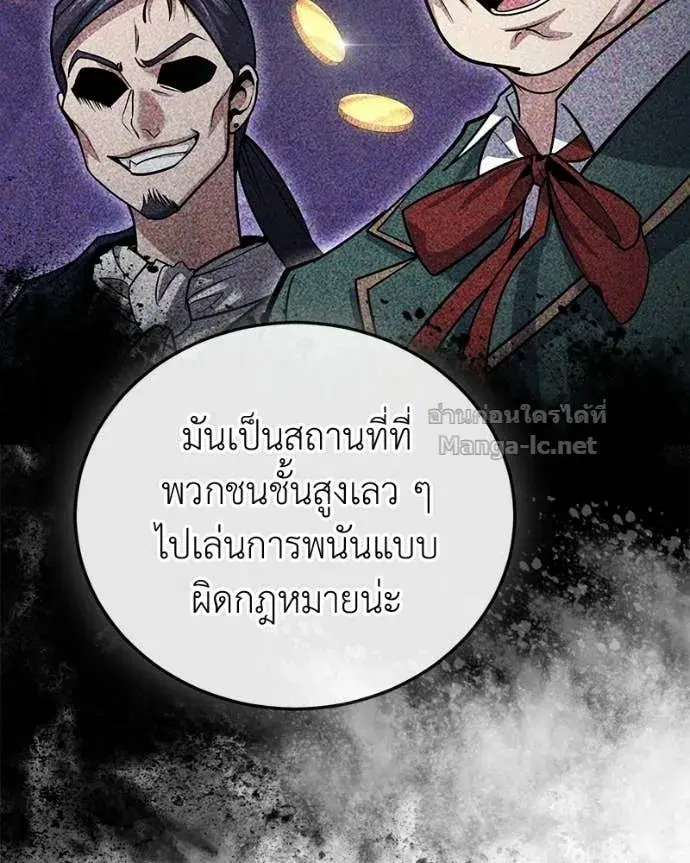 หน้า 139 จาก 158